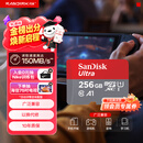 闪迪（SanDisk）256GB TF（MicroSD）内存卡 A1 U1 C10 至尊高速移动版存储卡 读速150MB/s 手机平板游戏机内存卡