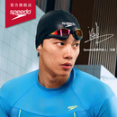 速比涛（Speedo）鲨鱼皮系列纯视竞速高清防雾镀膜泳镜游泳健身训练 赛博红