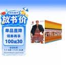 灌篮高手完全版套装【群英荟萃鞋盒版2.0】（套装共31册）全版井上雄彦Slamdunk日本动漫原著书籍正版樱木花道