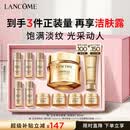 兰蔻菁纯面霜60ml轻盈版 玻色因抗皱紧致护肤品化妆品礼盒生日礼物