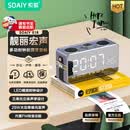 索爱S18 蓝牙音箱电脑音响家用手持闹钟户外低音炮收音机插卡收款 广场舞扩音器创意 珊瑚灰