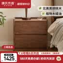 源氏木语实木床头柜北欧卧室黑胡桃木床边柜现代简约抽屉式收纳柜0.45m