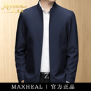 MAXHEAL轻奢高端立领夹克男士春秋新款中年商务休闲行政茄克衫爸爸装外套 高端定制【深蓝-立领】国际一线品牌男装 XL 【礼盒包装】 【推荐130一155斤】