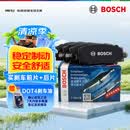博世（BOSCH）刹车前后片套装刹车皮现代伊兰特朗动/起亚速迈 AB9421+AB1155