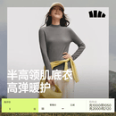 蕉下（beneunder）打底衫女内搭显瘦纯色百搭修身女士长袖肌底衣 【高弹透气】石墨灰 XL