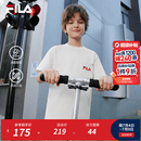 FILA【液氨整理】斐乐儿童童装短袖2026年夏季新款男童中大童上衣 云菇白-WT 150