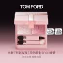 TOM FORD全新荆刺玫瑰限定双色TF眼影盘01冷水玫瑰色 细腻显色生日礼物女