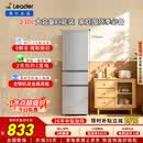 统帅海尔出品悦享系列230L三门家用冰箱小型直冷租房三开门一级能效补贴LC3-230S901【2026新款】