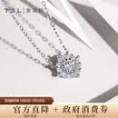 谢瑞麟（TSL）18K金钻石项链女星之光锁骨链63239-63241 (1克拉效果，共13分）