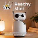 瓴乐Hugging Face Reachy Mini 开源陪伴机器人Python开发编程机器人定制款  Wireless版机器人（无线版本）