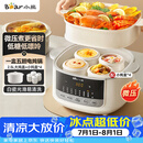 小熊（Bear）电炖盅电炖锅隔水炖家用4人用煲汤炖汤锅燕窝炖盅4.1L炖蒸煮一体微压电炖锅DDZ-J25G2