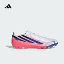 阿迪达斯（adidas）2026年男女F50 HYPERFAST ELITE 2G/3G AG足球鞋 KK1034 42.5