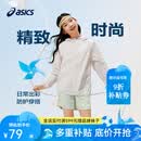 亚瑟士（asics）男女儿童26年夏季UPF50+轻量凉感防晒衣透气冰蝉翼梭织防晒衣外套 8003驼色 170