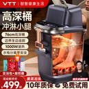 VTT【生日礼物】泡脚桶加热自动按摩洗脚盆恒温足浴盆按摩一体机过膝家用实用高深女士男长辈 【76CM加高桶深杀菌】智控数显大屏+冲浪浴淋喷泉