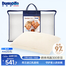 邓禄普（Dunlopillo）长者枕 荷兰进口特拉雷Talalay天然乳胶枕 物理发泡工艺 