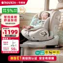 Heekin引领者儿童安全座椅汽车车载用0-12岁新生婴儿宝宝175°可坐可躺 香槟金-智能(语音通风加热+单手旋转+不窝脖+175°躺)
