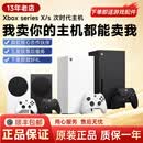 XBOX微软Xbox Series XSS XSX主机 日版天蝎座X版主机次世代4K游戏主机 99【512GB】Series（S）双手柄 国行