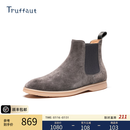 特吕弗（Truffaut）胎牛反绒皮切尔西靴男款手工真皮皮靴商务休闲通勤上班秋冬季新款 灰色 S983 38