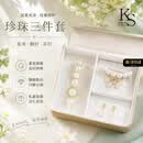 卡时亚（KATIMEYA）珍珠发夹胸针女士西装别针高级感2026新款纪念日生日礼物送女友 珍珠发夹胸针耳钉【当/次日达】