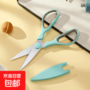 【全网爆款】厨房剪刀不锈钢鸡骨剪家用剪刀食物剪杀鱼锋利大剪刀 【厨房剪刀】蓝色