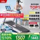 立久佳雪影Z7Pro爬坡跑步机智能家庭用折叠减震静音健身房器材 10°大坡度/25档电动调节/全折叠收纳