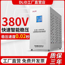德力德稳压器380v三相大功率/30/50/60/80/100KW医疗激光稳压380v 铜柱式稳压器200kw