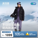 波司登（BOSIDENG）冬季羽绒服冰雪运动系列短款防风连帽加厚学生面包服外套 沃土黑8C65 M 165/88A 体重约110-120斤