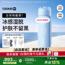 UlikeME【湿脱不加价】蓝宝石冰点脱毛仪政府补贴私处刮毛刀剃毛器全身送女男友生日礼物美容仪