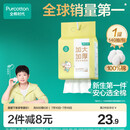 全棉时代【孙颖莎同款】婴儿棉柔巾加大加厚悬挂洗脸巾100%纯棉140抽1包