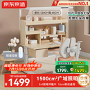 京东京造晨光桌全光谱大路灯儿童学习桌书桌椅套装专用3-18岁写字桌1.2m粉