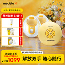美德乐（Medela）吸奶器电动吸奶器双边吸乳器母乳集奶器挤奶器丝韵·翼舒悦免手扶