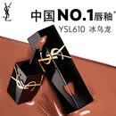 YSL圣罗兰黑管镜面爱心唇釉610乌龙奶茶口红滋润显气色化妆品生日礼物女