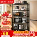 溢彩年华厨房置物架落地多功能储物架子5层架货架家用多层客厅收纳架172M