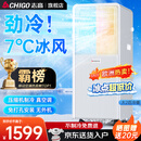 志高（CHIGO）移动空调单冷暖型 空调一体机免外机免排水免安装小空调可移动式空调厨房客厅出租房立式制冷空调 大2匹冷暖双用-全屋移动+大空间用