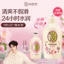 可悠然沐浴露大黄瓶550ml 美肌香氛滋润保湿男女士持久留香淋浴乳