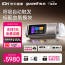 鱼跃920Auto双水平全自动睡眠呼吸机打呼噜家医用憋气呼吸暂停止鼾