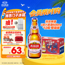 燕京啤酒 U8小度酒500ml*12瓶 整箱装 新老包装交替发货 现货热卖