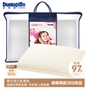 邓禄普（Dunlopillo）儿童乳胶枕 荷兰进口特拉雷Talalay天然乳胶枕物理发泡工艺