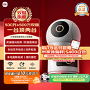小米智能摄像机 4 双摄版 双500万摄像头3K超清画质家用米家监控红外夜视摄像机室内双摄家庭宠物母婴
