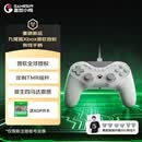 盖世小鸡九尾狐微软授权Xbox对称游戏有线手柄 TMR摇杆双切扳机PC电脑steam
