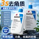 迪丽诗顿英国去角质啫喱面部去死皮去黑头控油清洁收缩毛孔