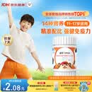 善存青少年11-17岁学生多种复合维生素 B族B1B6补铁锌VACDE强免疫60粒