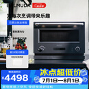 巴慕达（BALMUDA）微波炉家用烤箱微烤一体机智能快捷快速解冻简单易操控微波烤箱一级能效微波炉 黑色