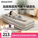Bestway自动充气床垫 单人加高加厚家用气垫床充气床户外一键充放气671DA
