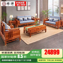 曦世 红木家具非洲花梨（学名：刺猬紫檀）实木沙发 新中式沙发 客厅家具组合 123六件套