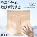 婷美新款果冻条塑身裤女士高腰提臀弹力收腹桑蚕丝抗菌打底内裤头 高级灰+高级灰+奶白色 L 80-110斤