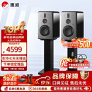 惠威（HiVi）H6家庭影院音响 三分频监听音箱多媒体有源HiFi音箱无线蓝牙音箱家用客厅音响 h6