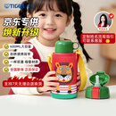 虎牌（TIGER）【京东限定】小狮子儿童保温杯学生吸管水杯一杯双盖