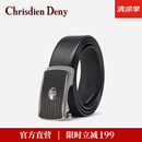 克雷斯丹尼（Chrisdien Deny）男士自动扣皮带商务休闲礼盒装百搭裤牛皮腰带 黑色 130cm