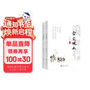 古文观止（套装共两册）正版原文鉴赏全解注音版译注上下册完整无删减版初高中版中华国学
